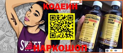 эйфоретик Комсомольск-на-Амуре
