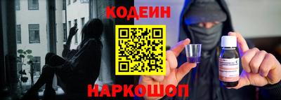 эйфоретик Комсомольск-на-Амуре