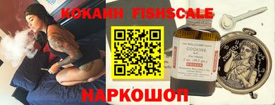 эйфоретик Комсомольск-на-Амуре