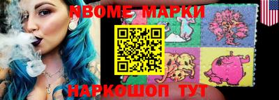 герыч Конаково