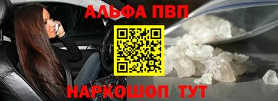 эйфоретик Комсомольск-на-Амуре