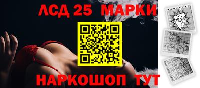 эйфоретик Комсомольск-на-Амуре