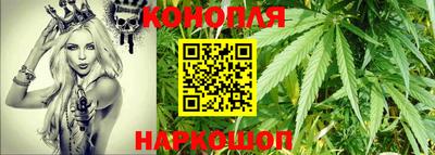 эйфоретик Комсомольск-на-Амуре