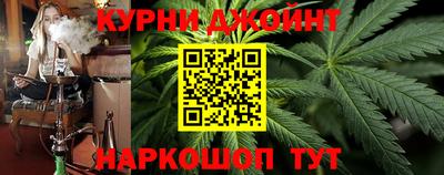 каннабис Коммунар