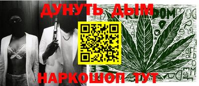 каннабис Коммунар