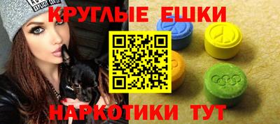 эйфоретик Комсомольск-на-Амуре