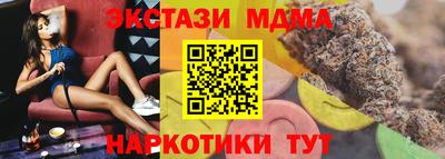 эйфоретик Комсомольск-на-Амуре