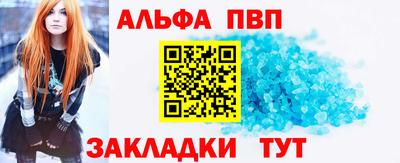 герыч Конаково