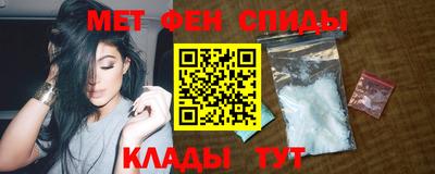 эйфоретик Комсомольск-на-Амуре