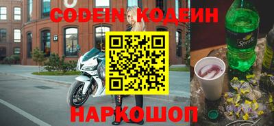 эйфоретик Комсомольск-на-Амуре