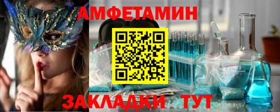 эйфоретик Комсомольск-на-Амуре