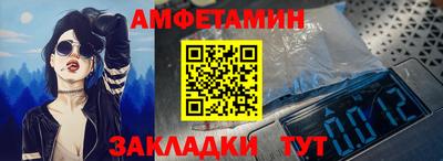 эйфоретик Комсомольск-на-Амуре