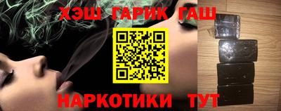 эйфоретик Комсомольск-на-Амуре