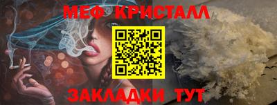эйфоретик Комсомольск-на-Амуре