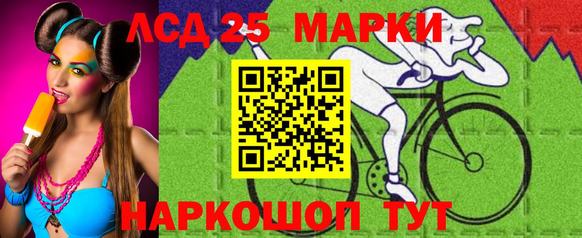 Лсд 25 экстази ecstasy Ханты-Мансийск