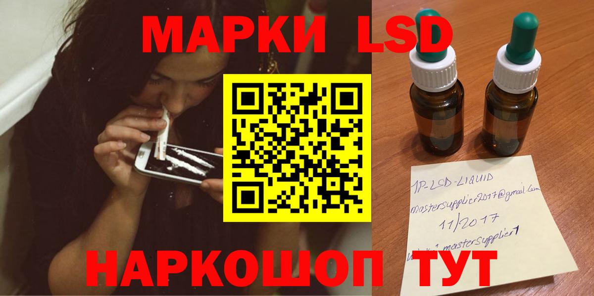 ЛСД экстази кислота  Вход с VPN  Ханты-Мансийск  ЛСД экстази ecstasy 
