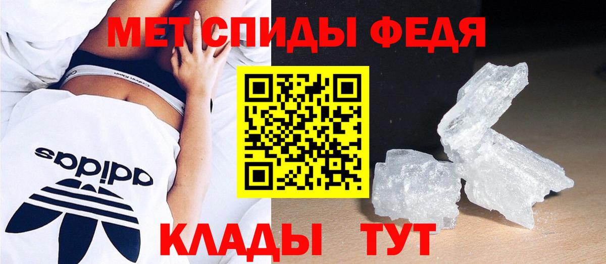 Метамфетамин Methamphetamine Ханты-Мансийск