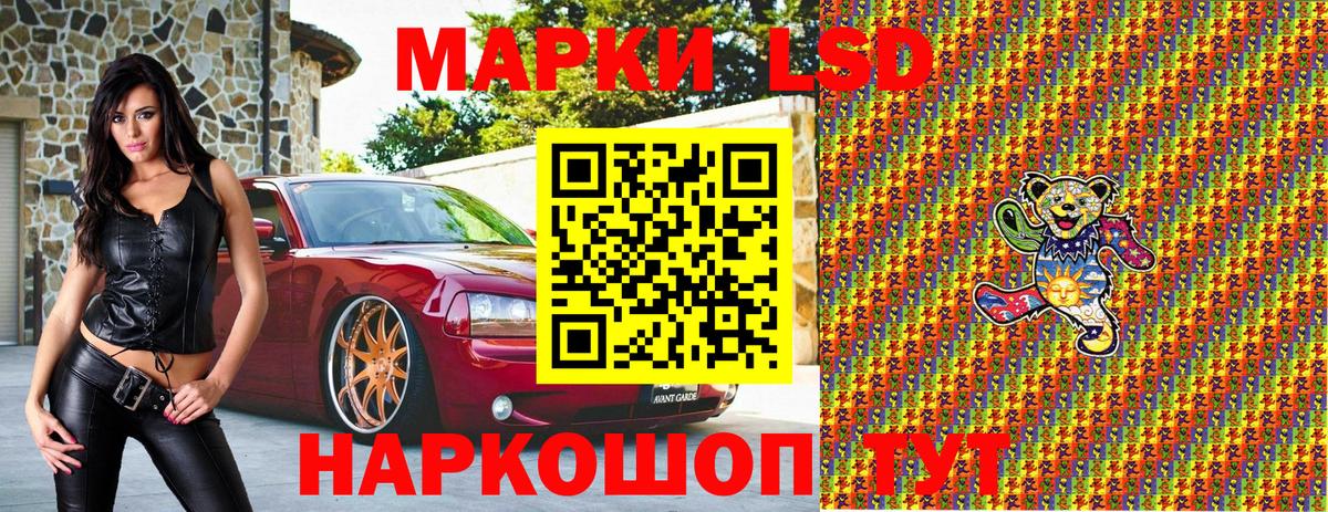 Марки 25I-NBOMe 1,8мг Ханты-Мансийск