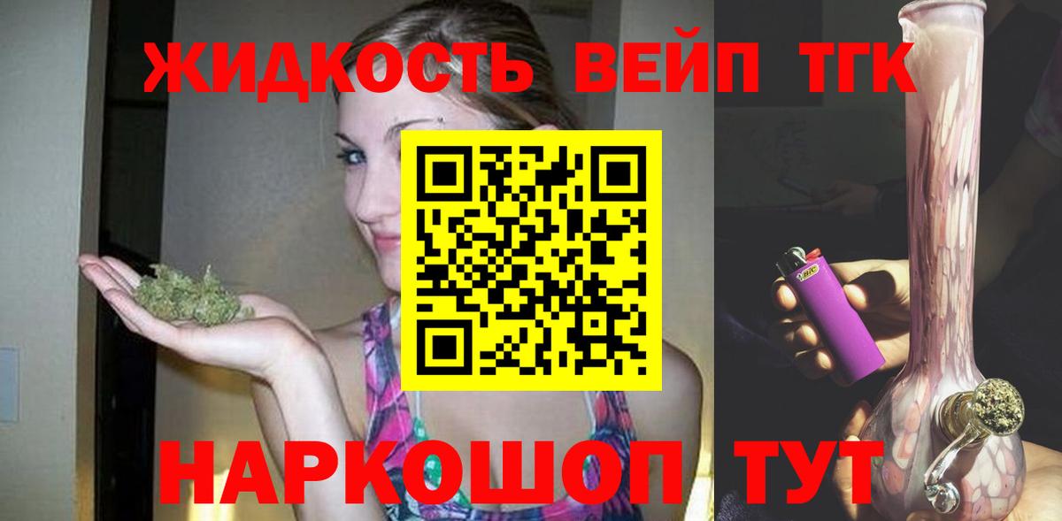 OMG рабочий сайт  ТГК гашишное масло  ТГК Wax  Вход с VPN  Ханты-Мансийск 